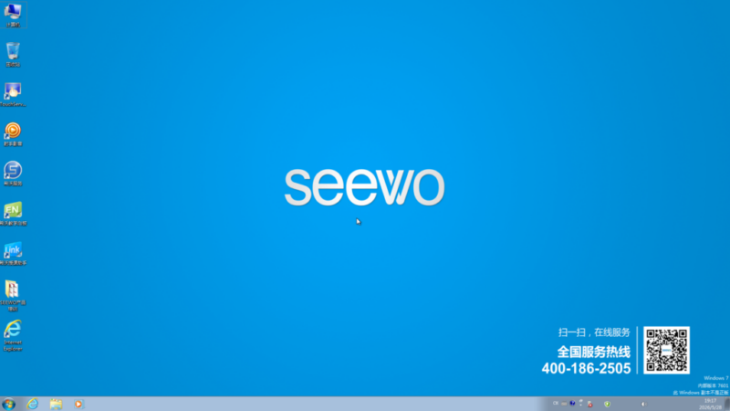 SEEWO/希沃教学一体机PC型号MT08 独显 原厂Win7专业版系统希信因系统资源网-原厂系统精品系统下载收集希信因系统资源网