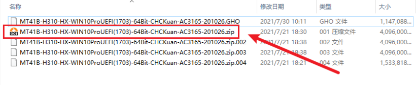 图片[3]希信因系统资源网-原厂系统精品系统下载收集SEEWO希沃系统安装恢复-GHO还原(老版本)
