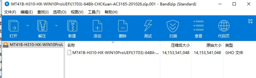 图片[4]希信因系统资源网-原厂系统精品系统下载收集SEEWO希沃系统安装恢复-GHO还原(老版本)