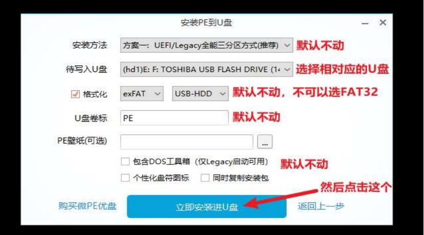 图片[6]希信因系统资源网-原厂系统精品系统下载收集SEEWO希沃系统安装恢复-GHO还原(老版本)