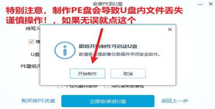 图片[7]希信因系统资源网-原厂系统精品系统下载收集SEEWO希沃系统安装恢复-GHO还原(老版本)
