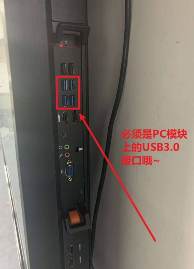 图片[9]希信因系统资源网-原厂系统精品系统下载收集SEEWO希沃系统安装恢复-GHO还原(老版本)