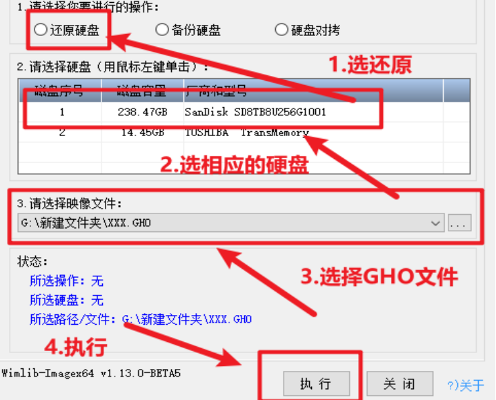 图片[12]希信因系统资源网-原厂系统精品系统下载收集SEEWO希沃系统安装恢复-GHO还原(老版本)